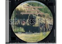 Техника и вооружение РВСН Техника и вооружение РВСН