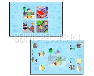 Дорожные ситуации. Пазлы Дорожные ситуации. Пазлы