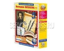 Интерактивные учебные пособия «Наглядная литература» (инструментарий учителя для работы с интерактивным оборудованием) Интерактивные учебные пособия «Наглядная литература» (инструментарий учителя для работы с интерактивным оборудованием)