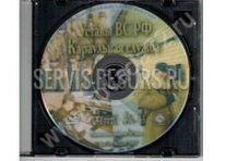 Общевоинские уставы Вооруженных Сил РФ. Караульная служба Общевоинские уставы Вооруженных Сил РФ. Караульная служба