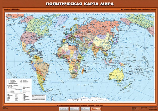 Купить карты. комплект. география 10 класс в Екатеринбурге недорого