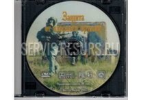 Защита от ядерного оружия Защита от ядерного оружия