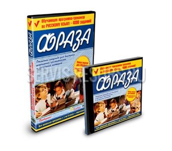 CD-диск \"Фраза\" CD-диск \"Фраза\"