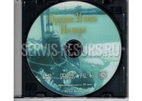 Оружие XXI века: на море (часть 1) Оружие XXI века: на море (часть 1)