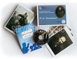 Литература. Ф.М. Достоевский Литература. Ф.М. Достоевский