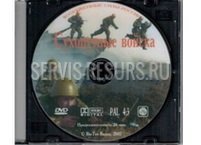 Сухопутные войска Сухопутные войска