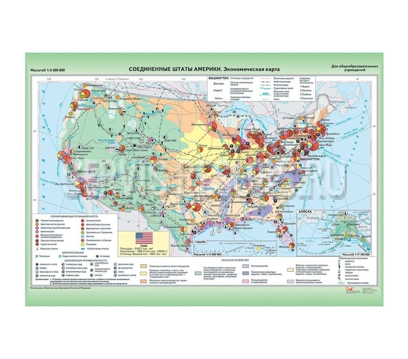 Центры промышленности сша. Экономическая карта США 11 класс. Экономическая карта США атлас. Промышленность США карта. США экономическая крата.