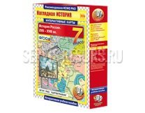 Наглядная история. Интерактивные карты. История России. XVII – XVIII вв. 7 класс Наглядная история. Интерактивные карты. История России. XVII – XVIII вв. 7 класс