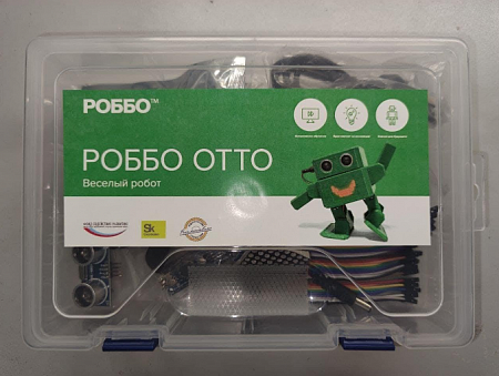 РОББО ОТТО набор материалов для сборки