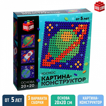 Конструктор-картина «Космос», размер 20 × 20 см