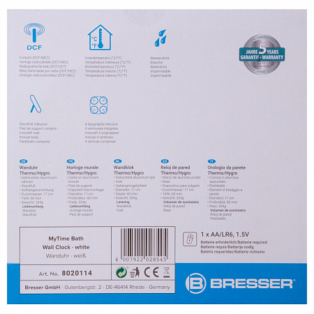 Часы настенные Bresser MyTime Bath, водонепроницаемые, белые Часы настенные Bresser MyTime Bath, водонепроницаемые, белые