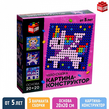 Конструктор-картина «Чудо-сказка», размер 20 × 20 см