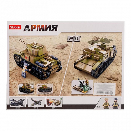 Конструктор Армия «Штурмовой танк», 463 детали