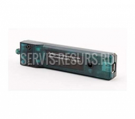 Дифференциальный датчик давления газа А (KDS-1034)