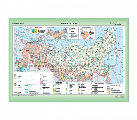 Народы России/Народы мира (2) 1375х975 мм (6435)