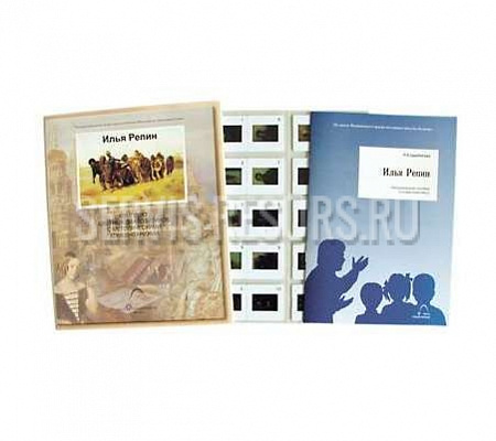 Илья Репин Илья Репин