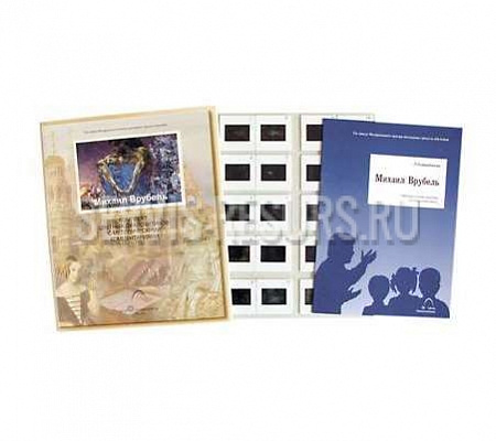 Михаил Врубель