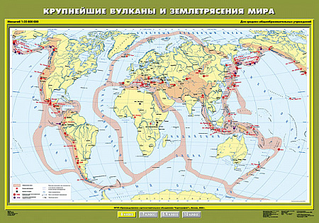 Карты. Комплект. География 6 класс