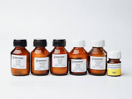 Набор 17 ВС Нитраты (с серебром) Набор 17 ВС Нитраты (с серебром)