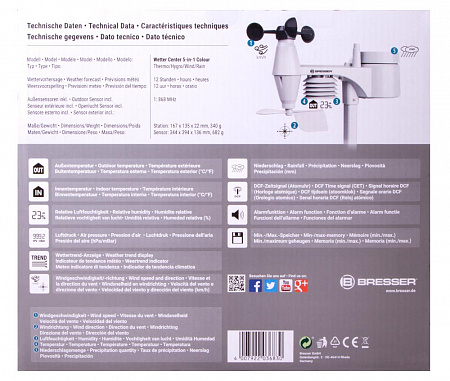 Метеостанция Bresser 5-в-1 с цветным дисплеем, черная