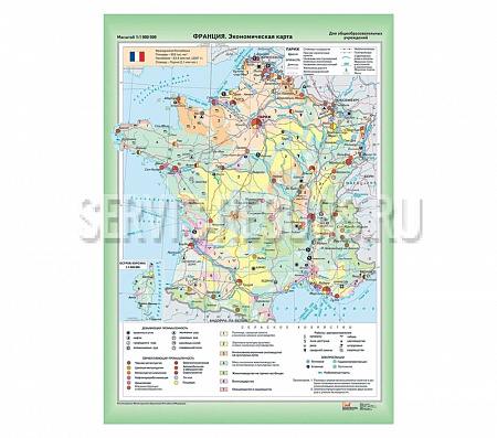 Франция. Экономическая карта/Индия. Экономическая карта (2) 650х930 мм (6647)