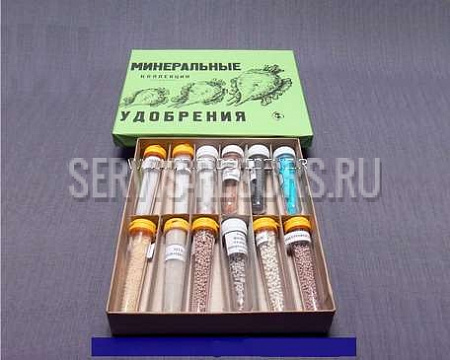 Коллекция / Минеральные удобрения Коллекция / Минеральные удобрения