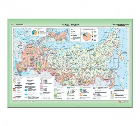 Народы России 1800х1200 мм (1) (мат.) (6432)