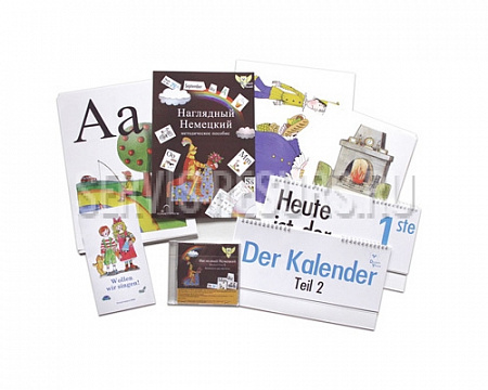 Комбинированное пособие «Наглядный немецкий (Deutsch Visuell)»